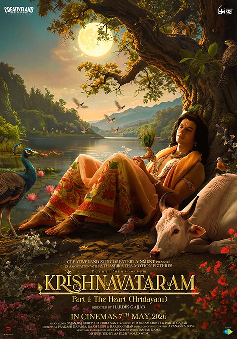 KRISHNAVATARAM  PART 1: THE HEART (HRIDAYAM) (HINDI)